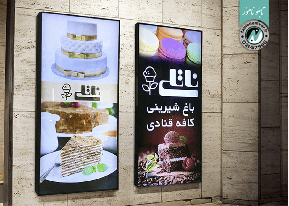 ساخت تابلو فروشگاهی به چه صورت هست؟